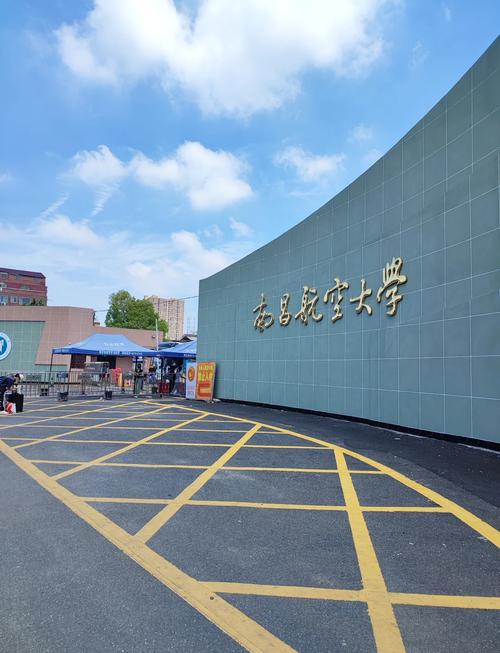 南昌航空大学科技学院上海路校区优缺点解析