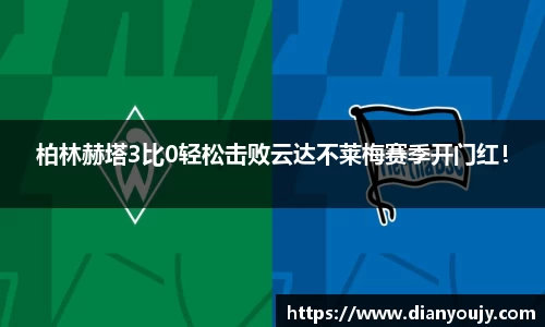 bwin必赢平台