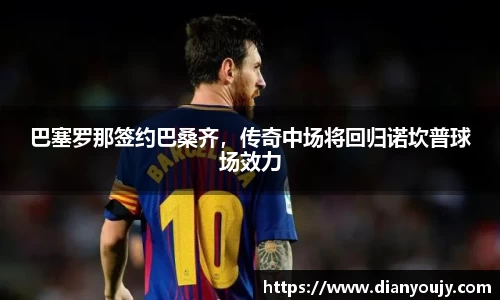 bwin必赢平台