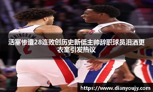 bwin必赢官网