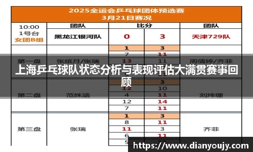 bwin必赢